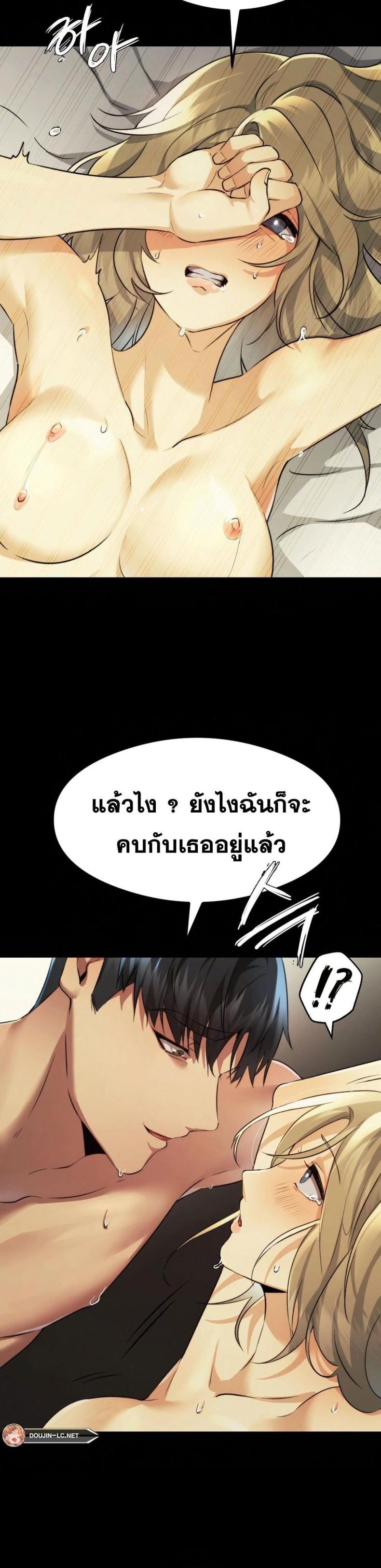 page-10
