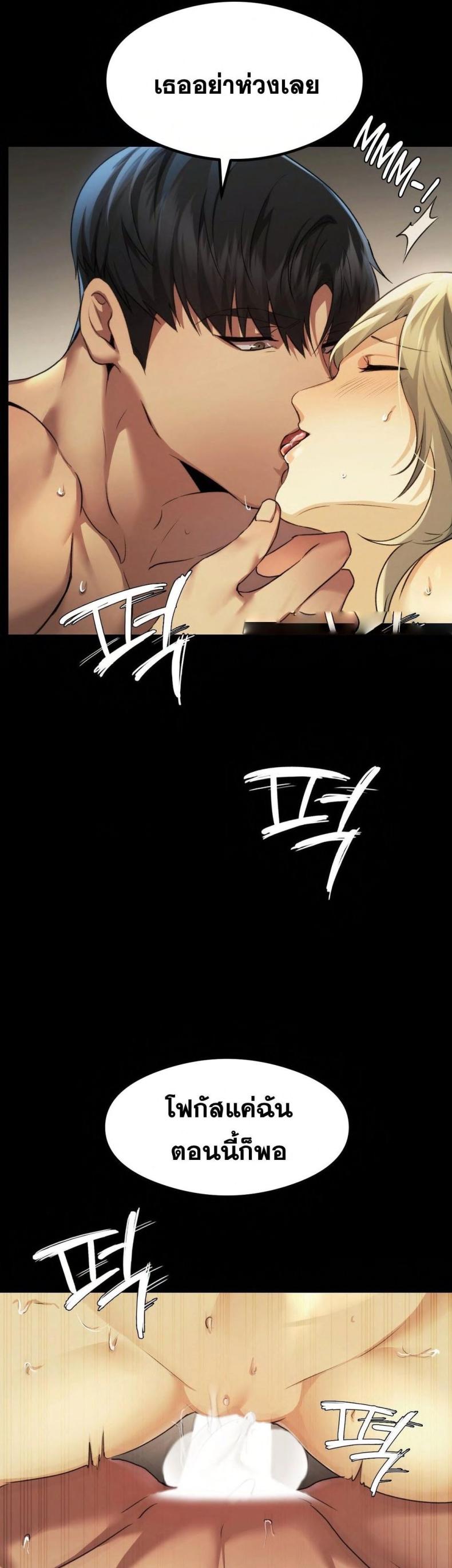 page-13