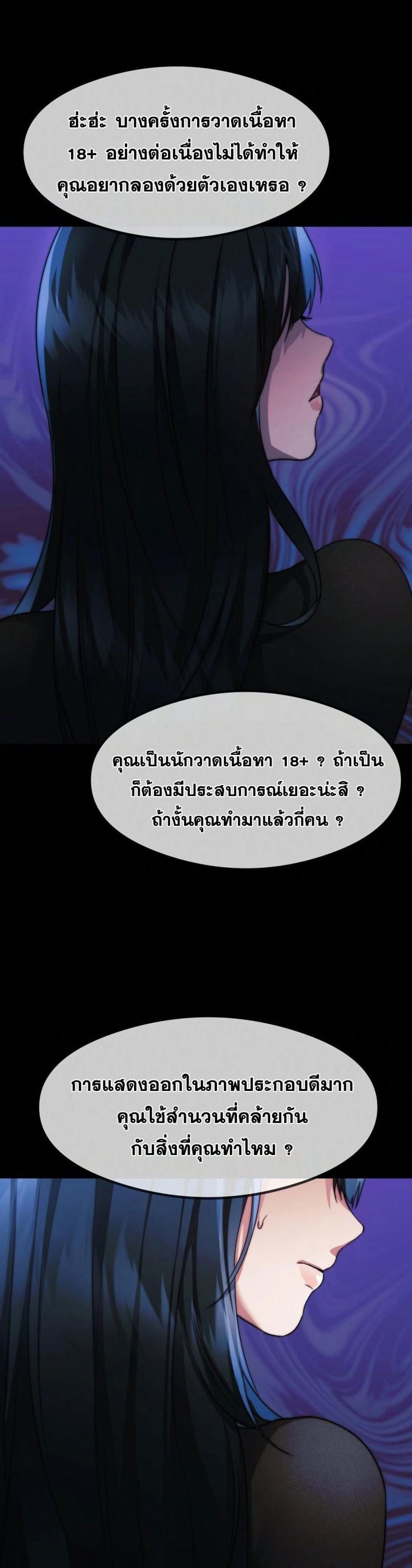 page-25
