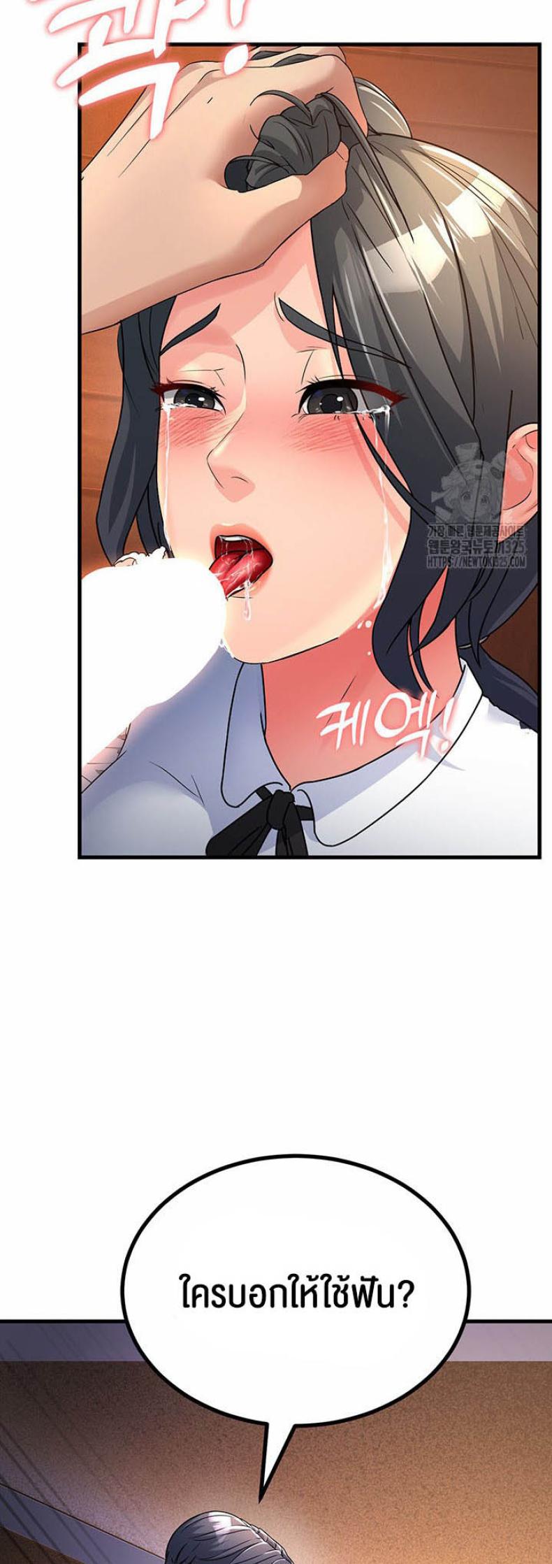page-44