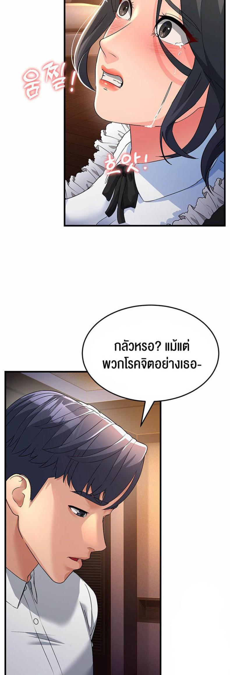 page-47