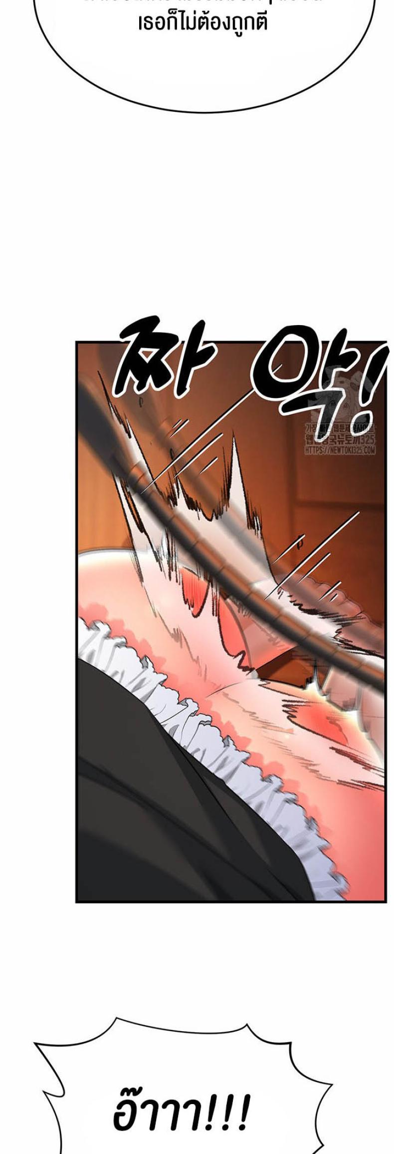 page-50