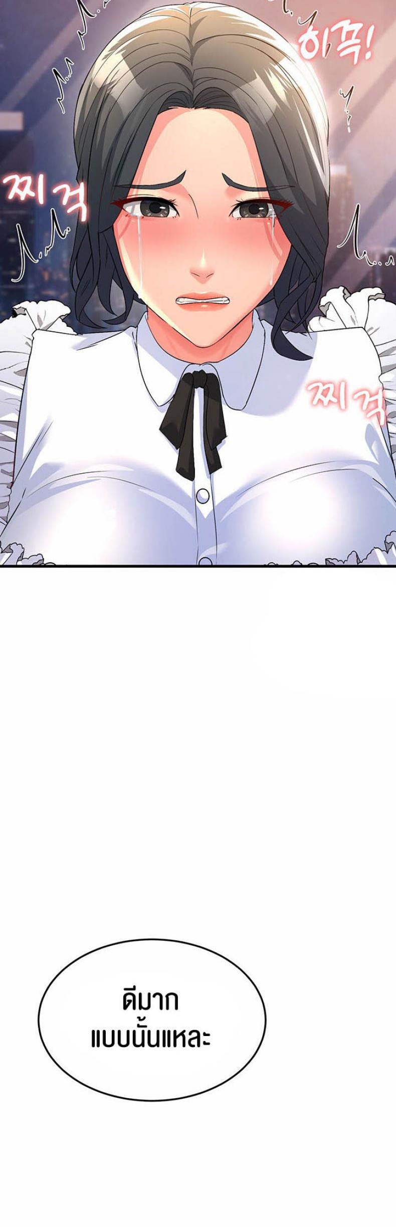 page-58