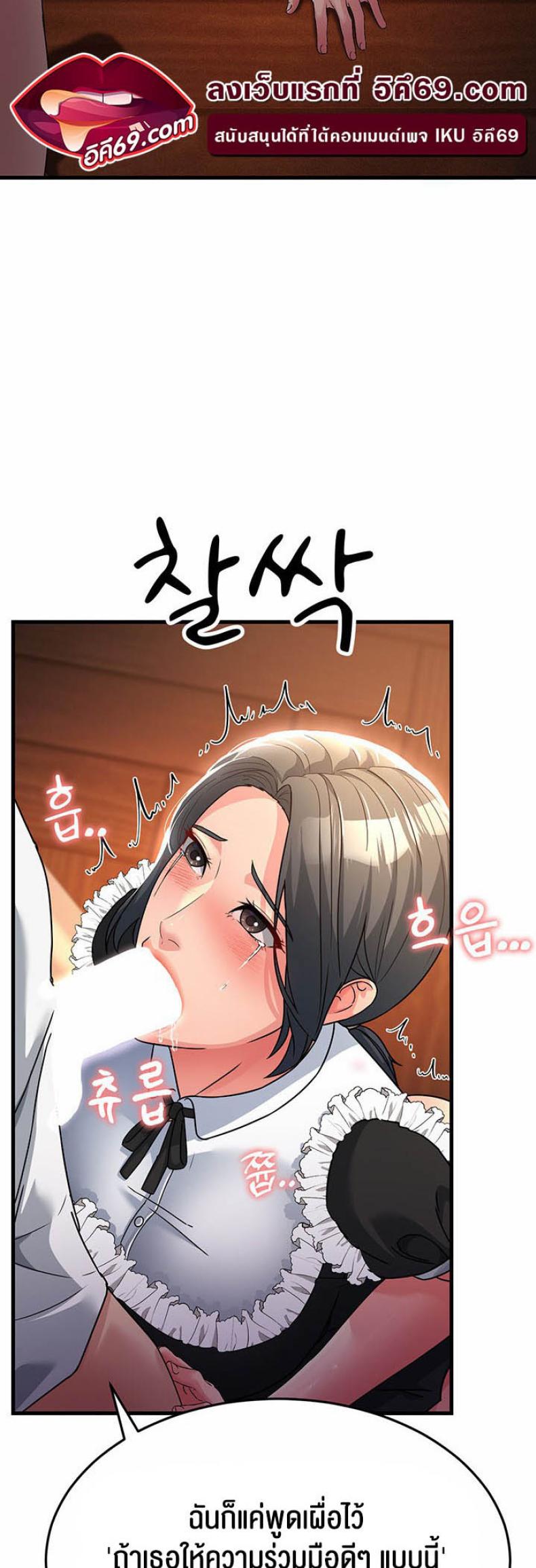 page-49