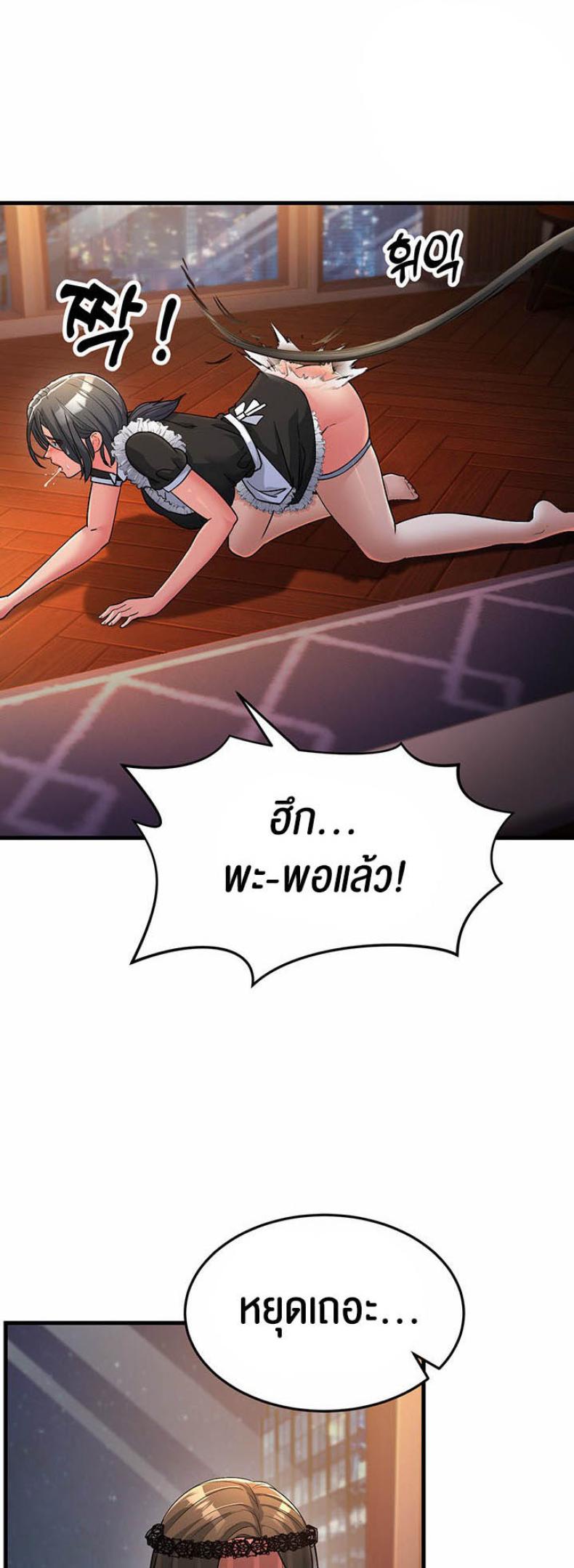 page-33
