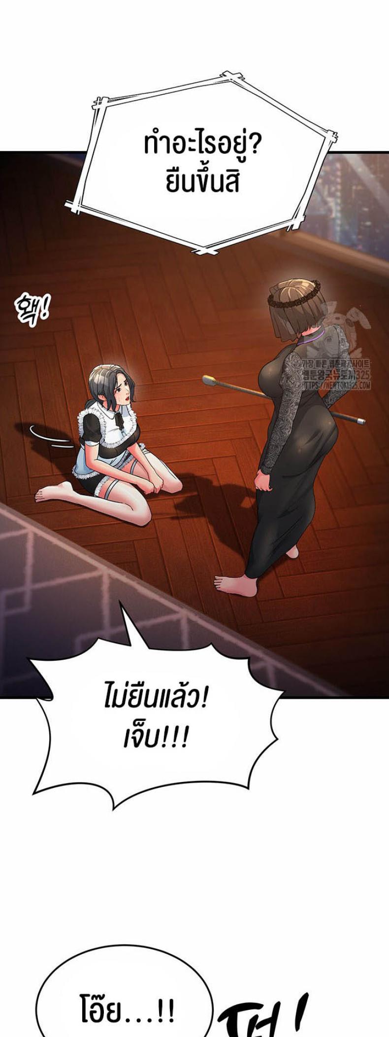 page-25
