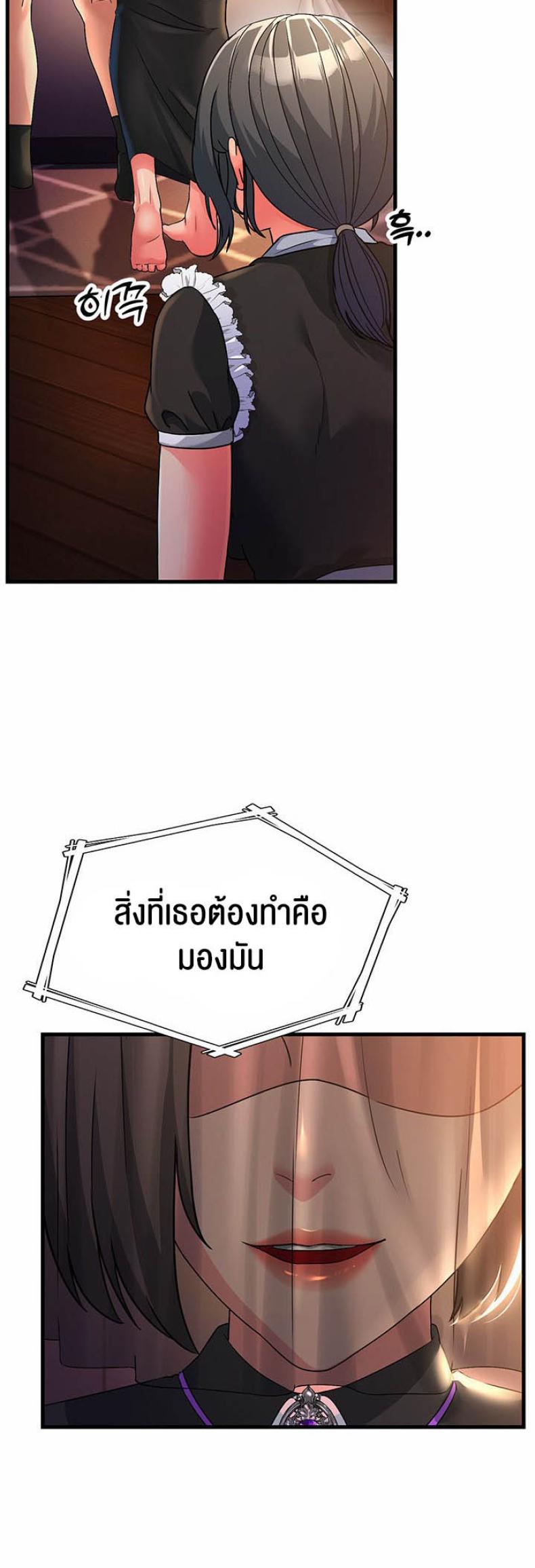 page-54