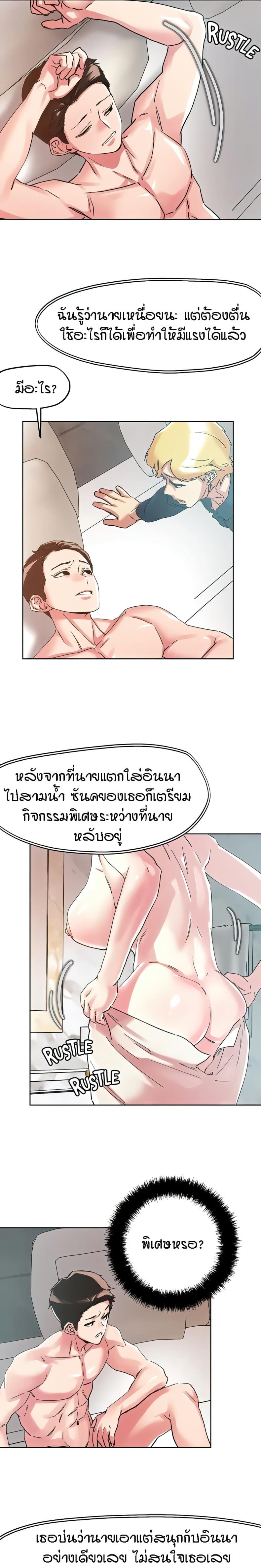 page-2