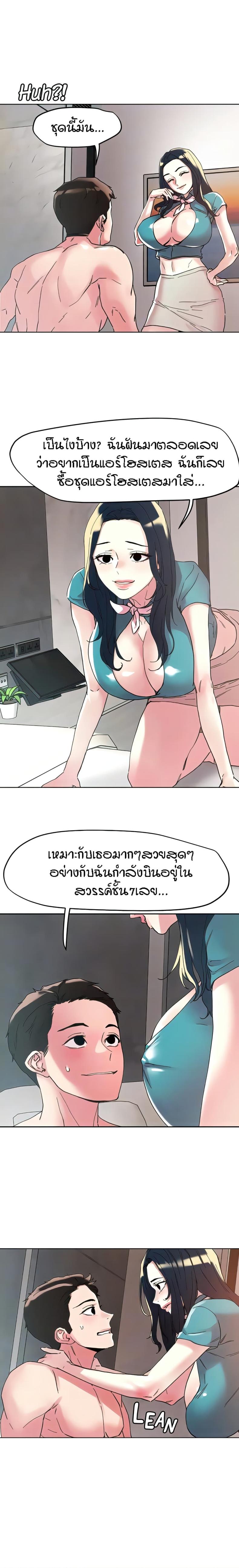 page-4