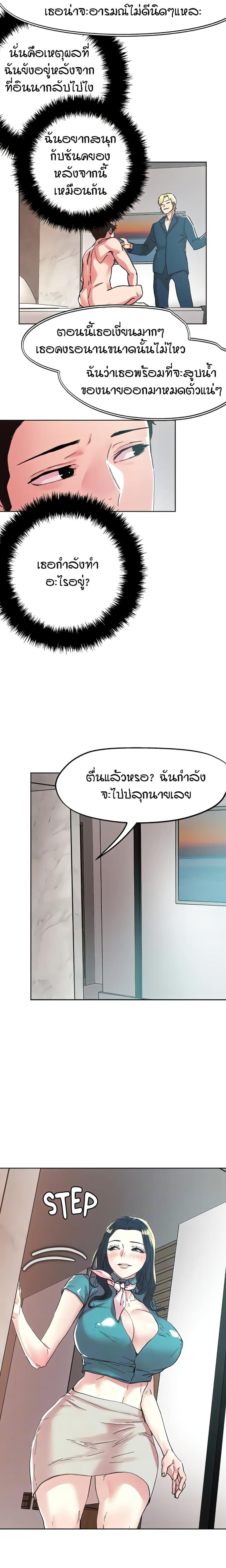 page-3