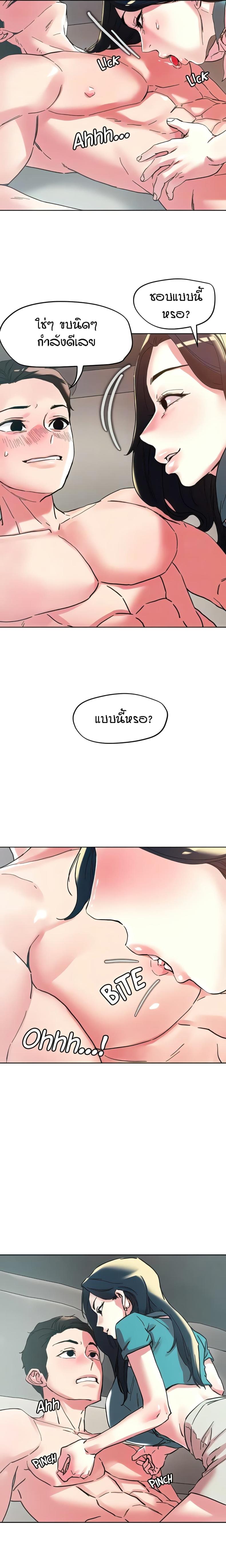 page-8