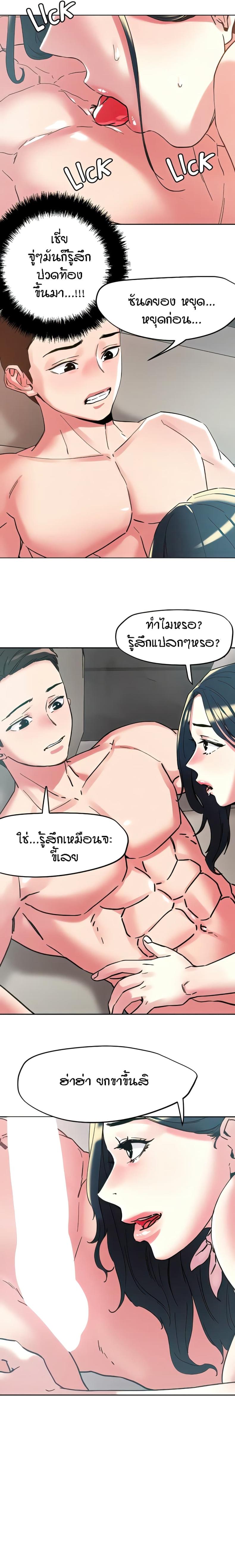page-10