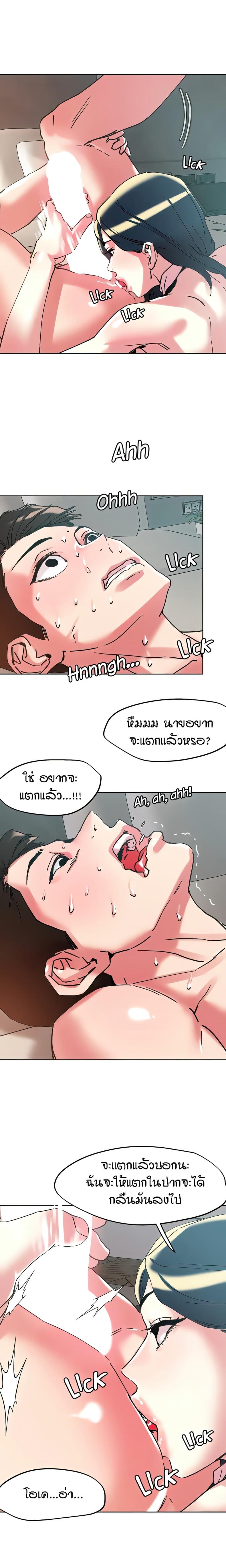 page-12