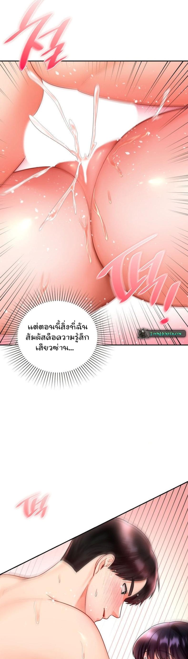 page-32