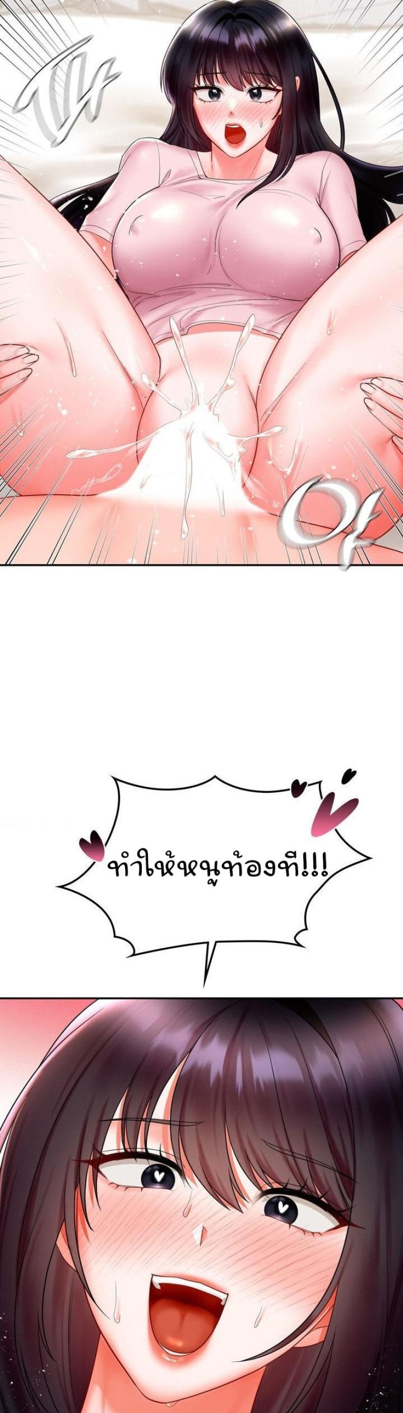 page-38