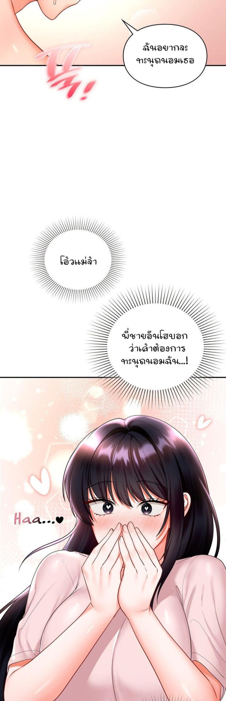 page-24