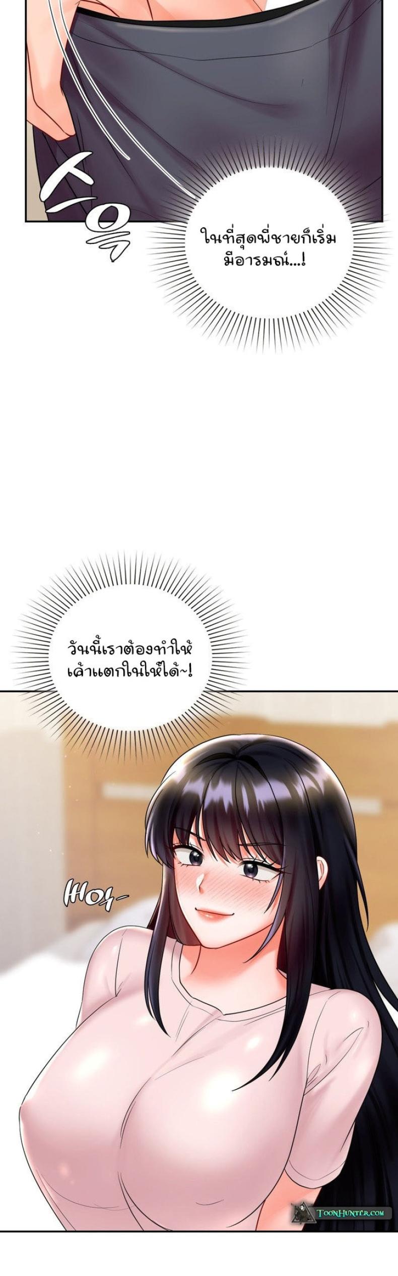 page-19