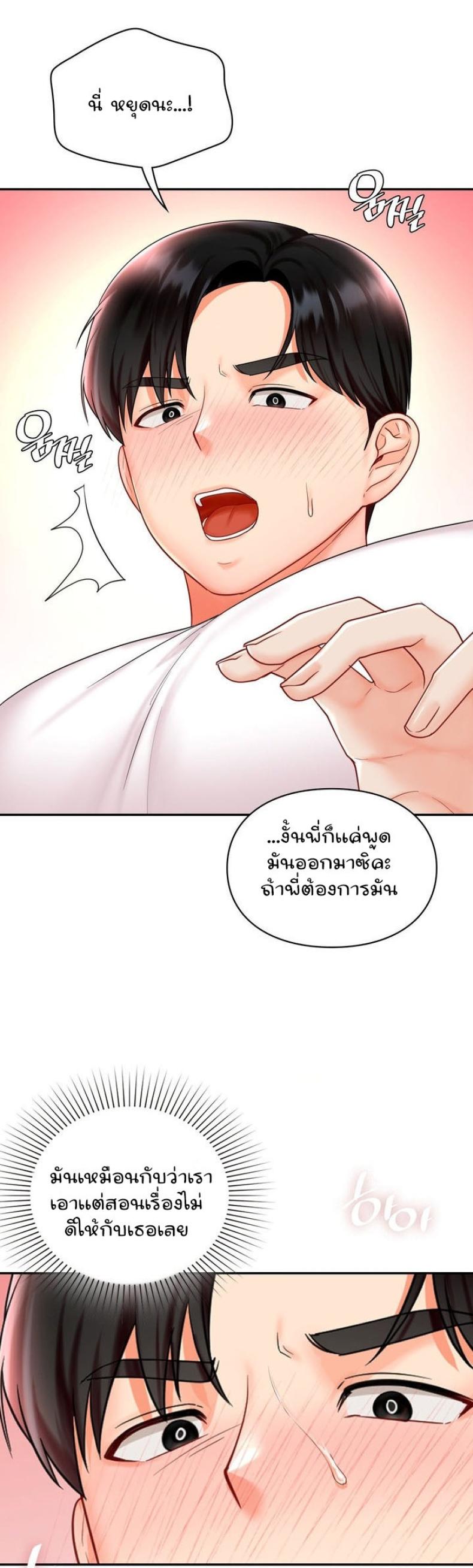 page-13
