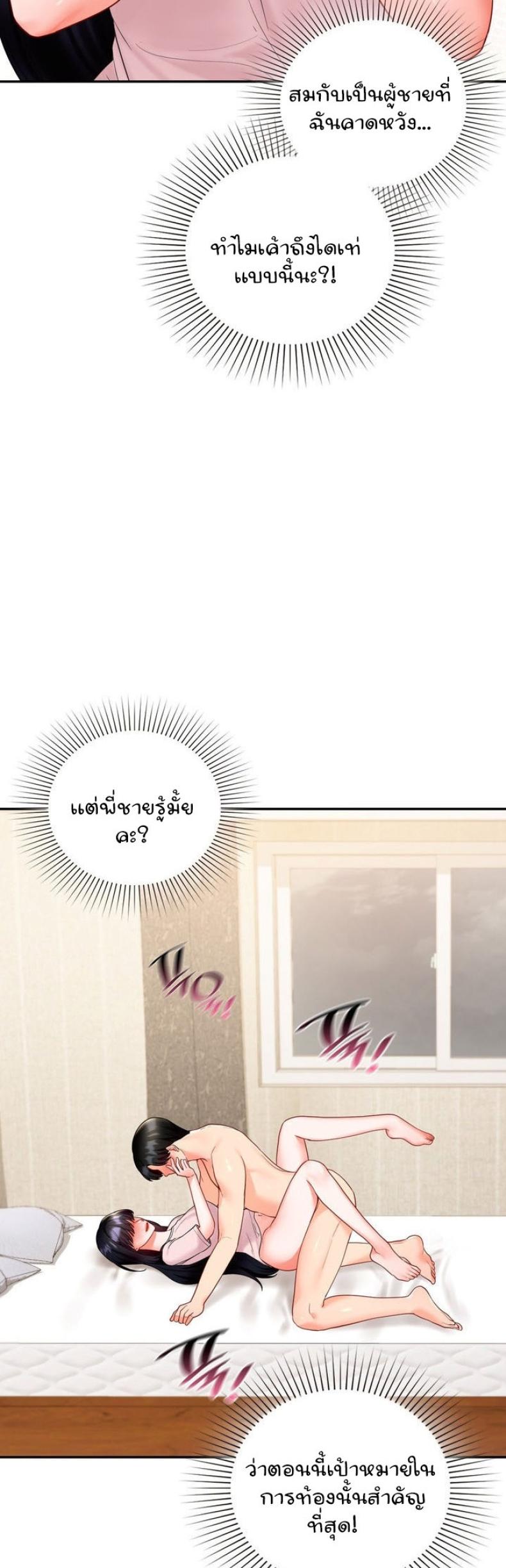 page-25