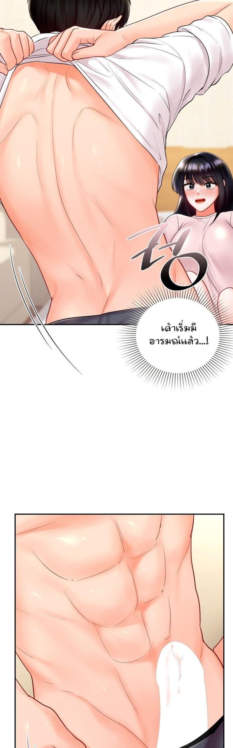 page-18