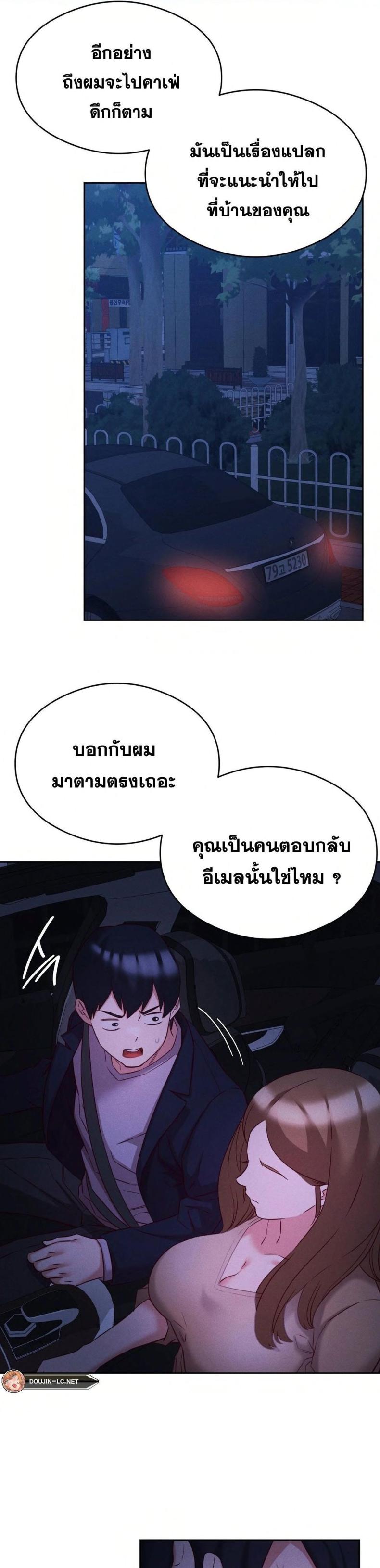 page-26