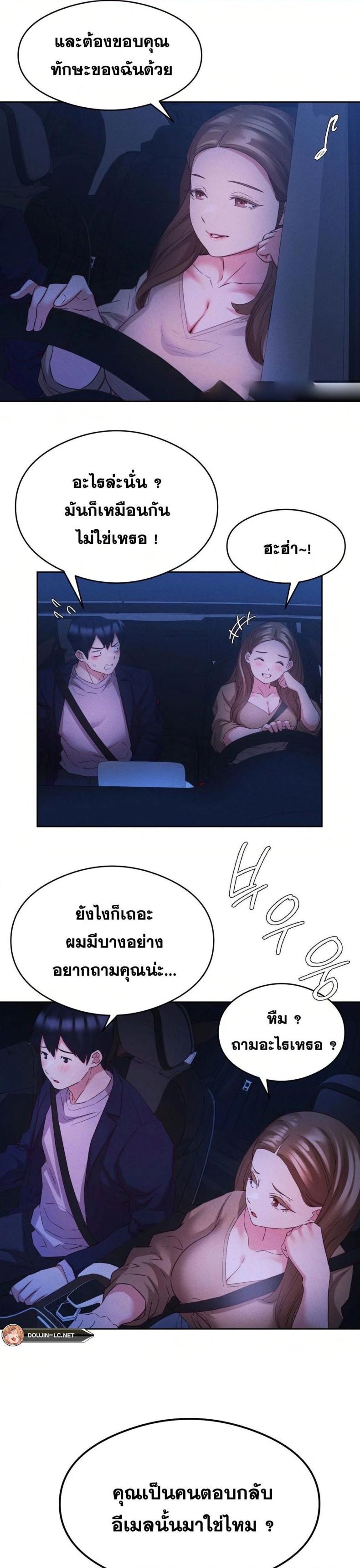 page-22