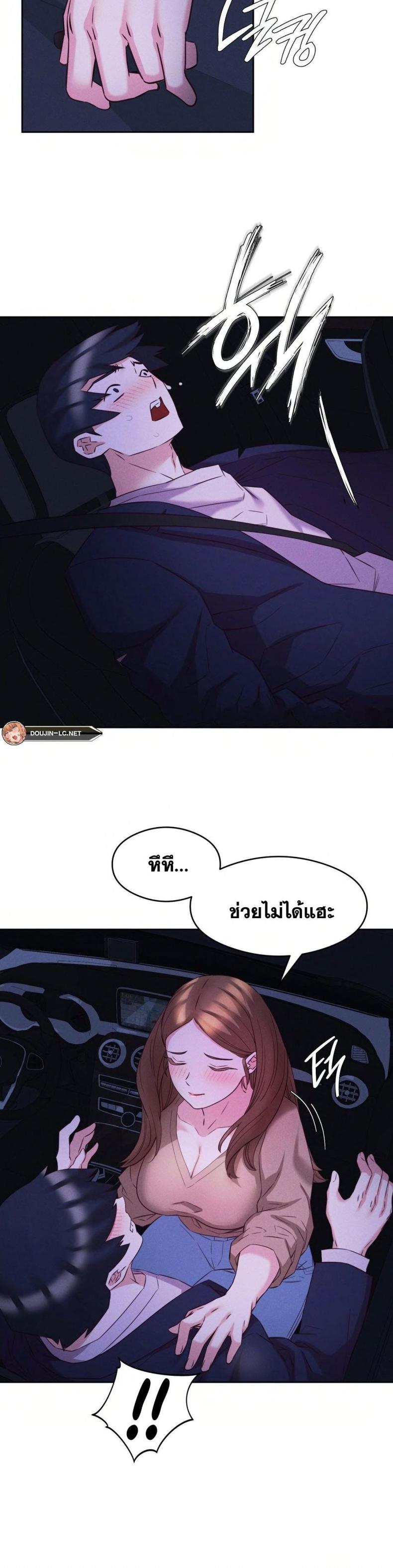 page-29