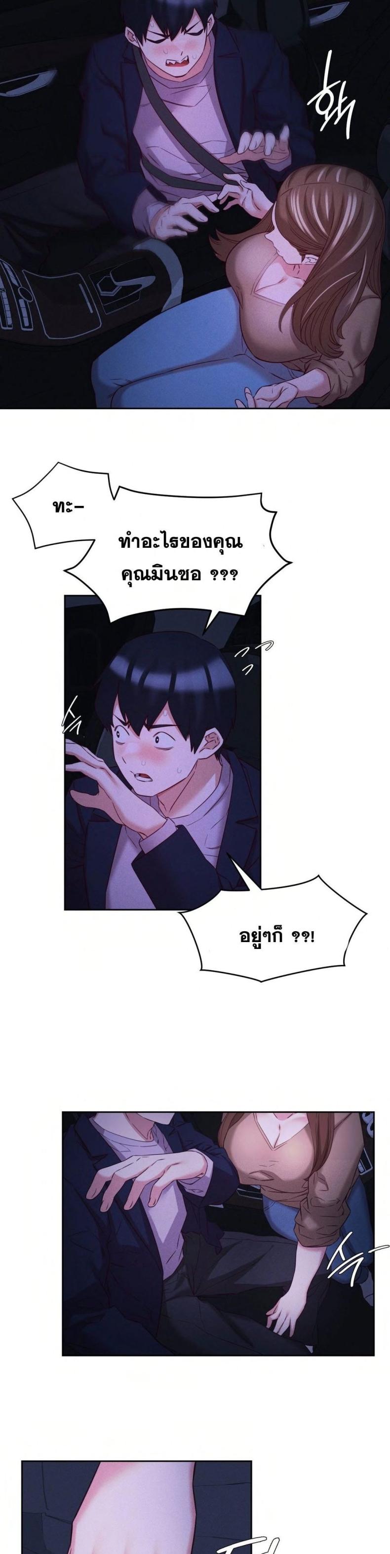 page-28