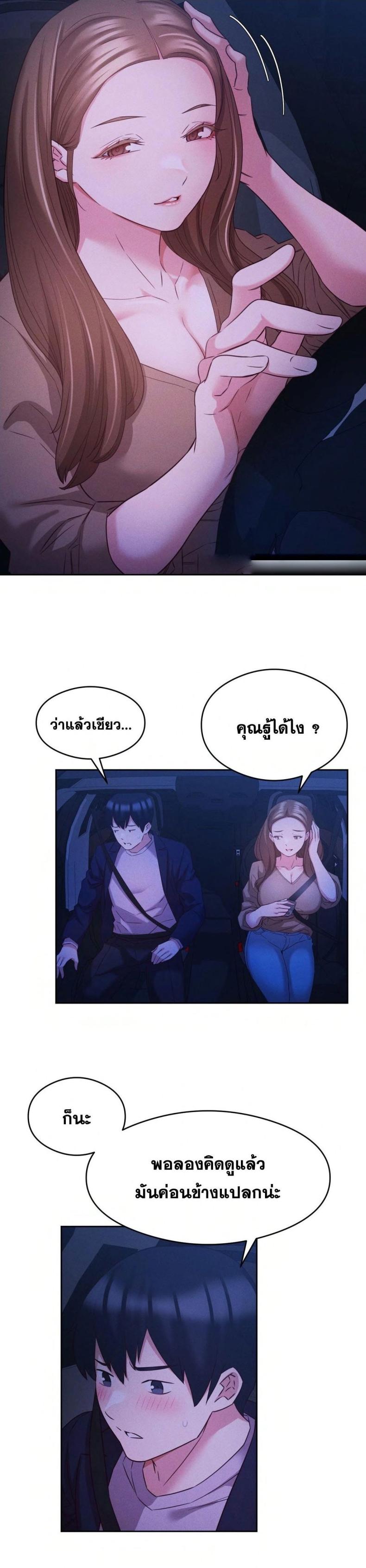page-24