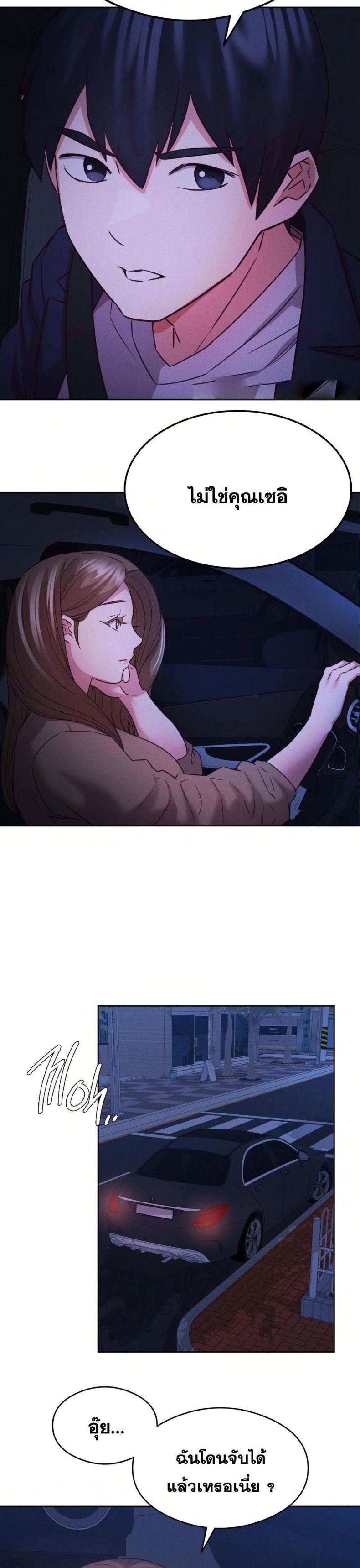 page-23