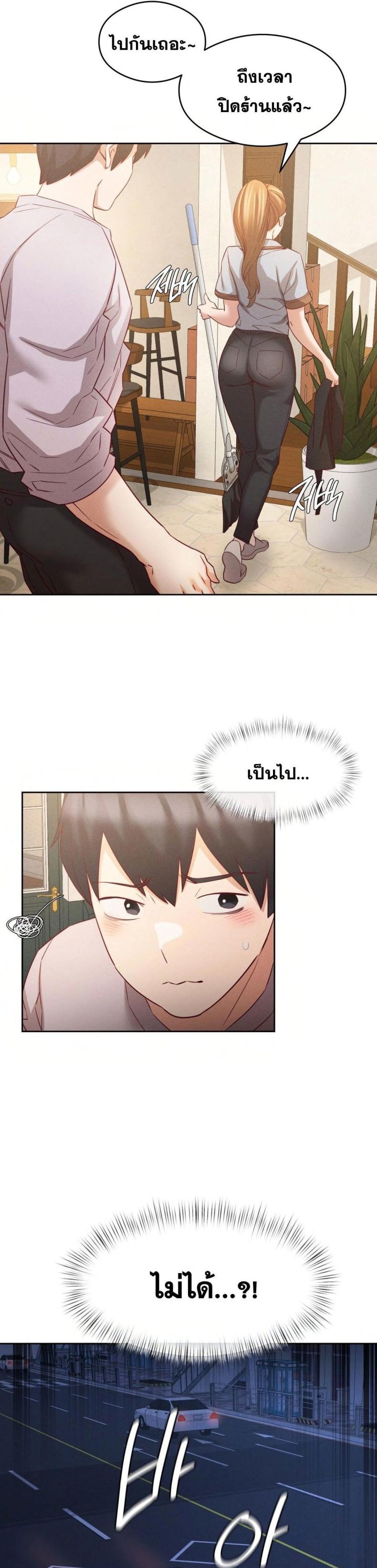 page-21