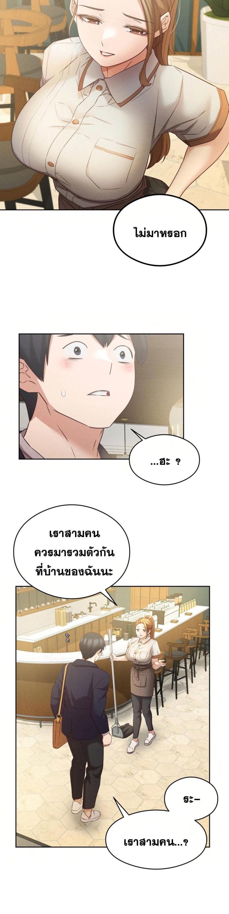 page-14
