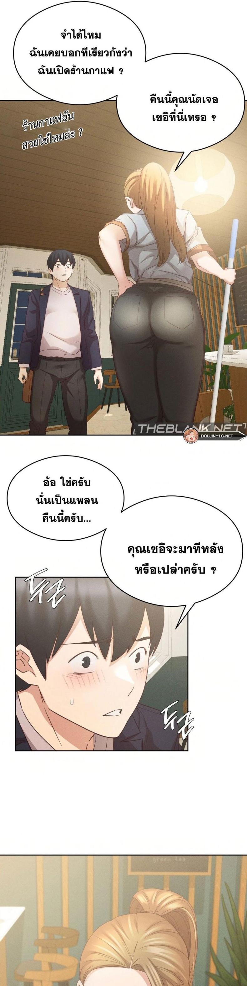 page-13