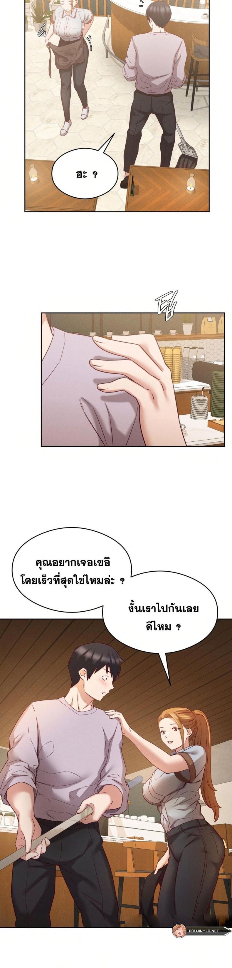 page-20