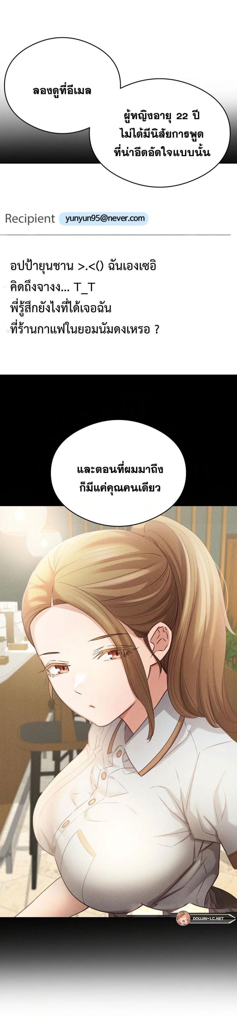 page-25