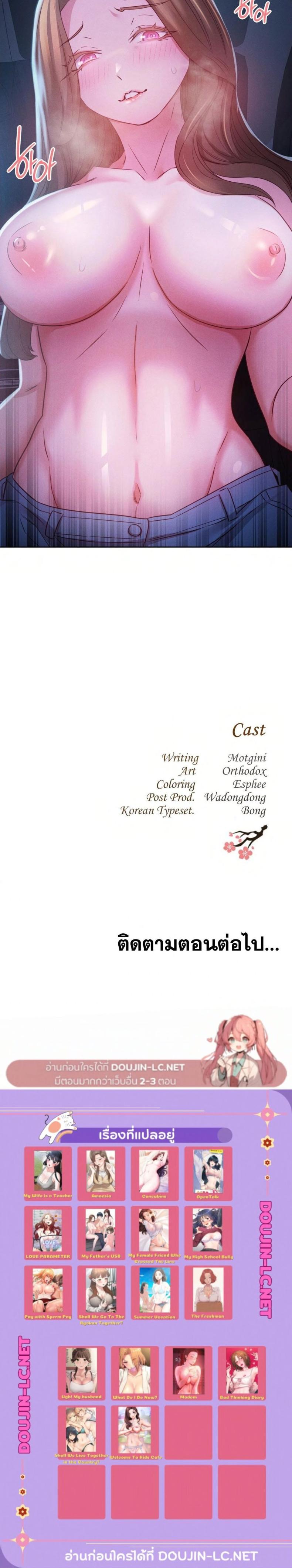 page-31