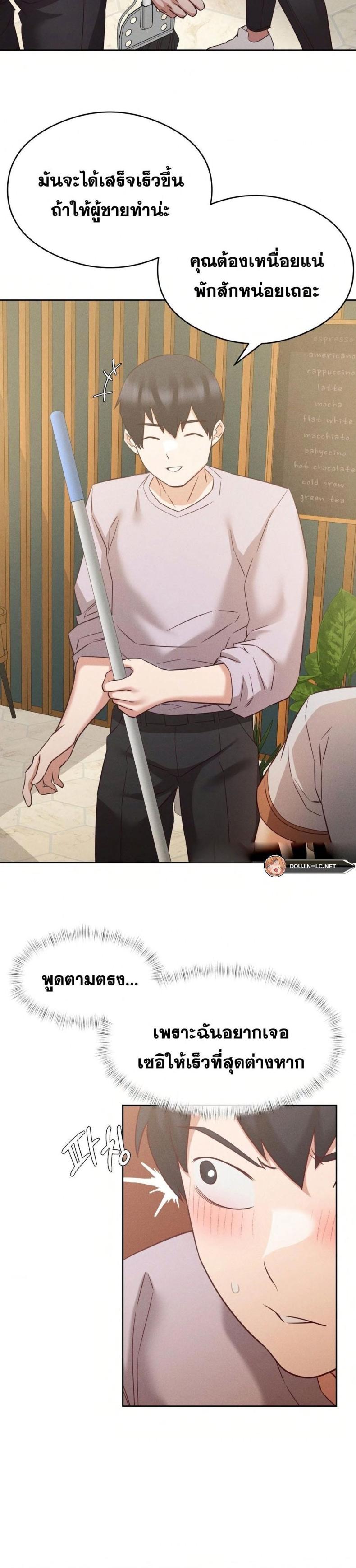 page-18