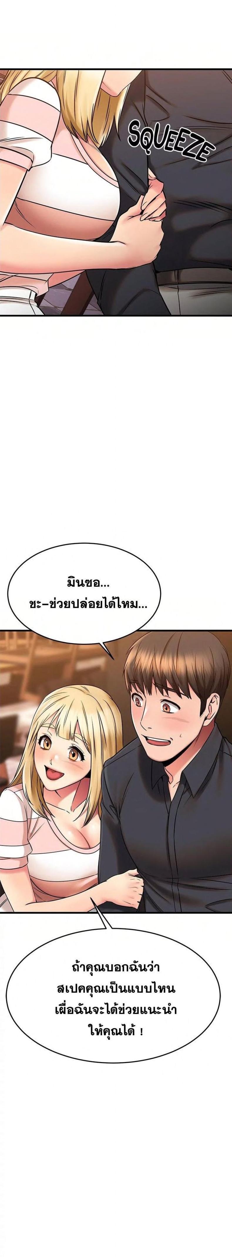 page-27