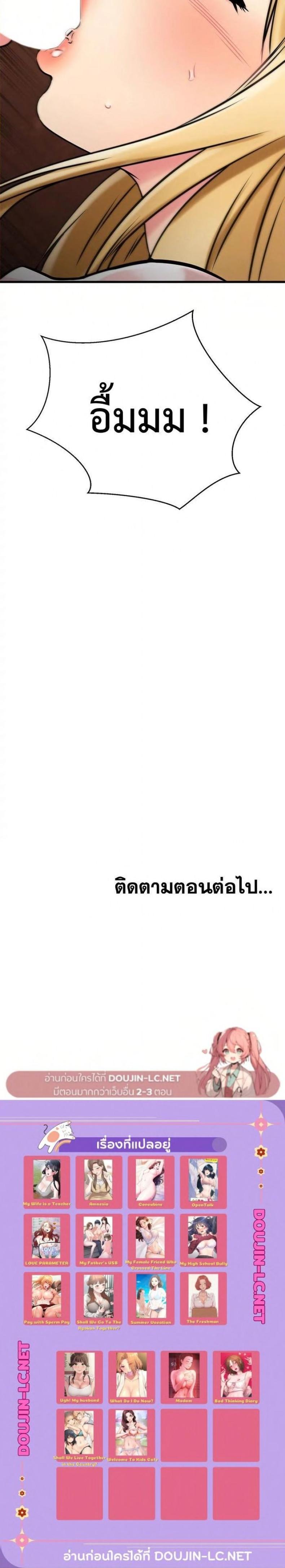 page-40
