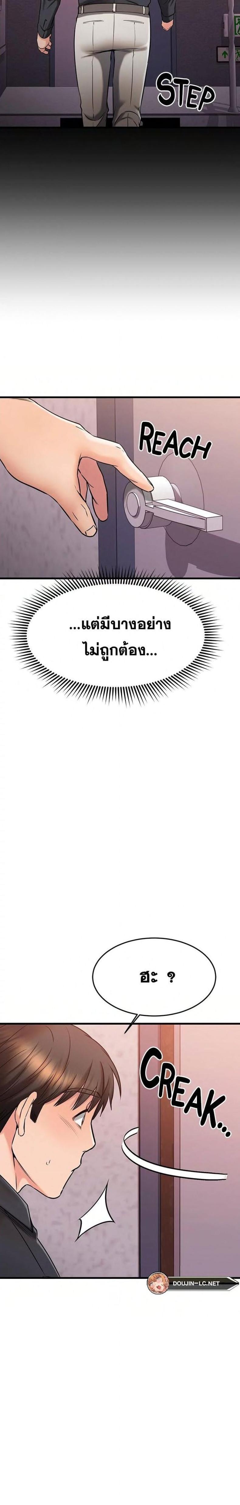 page-32