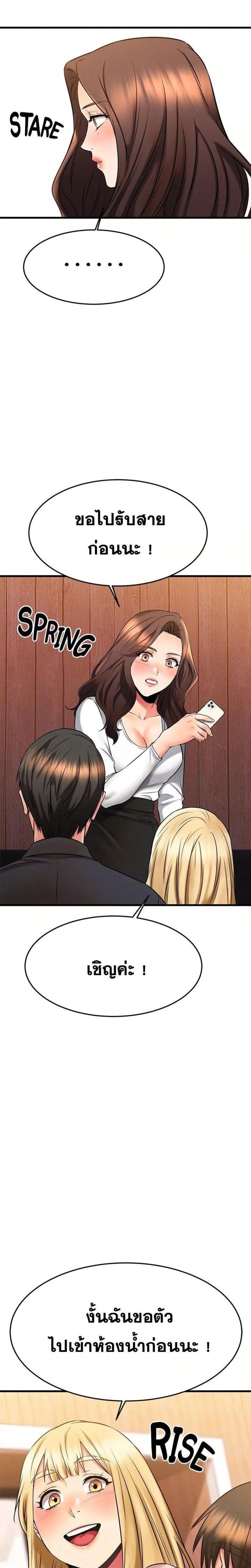 page-29