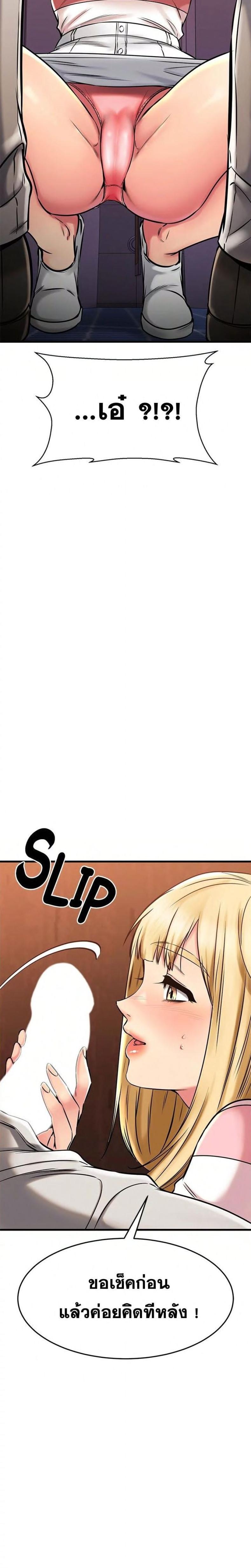 page-37