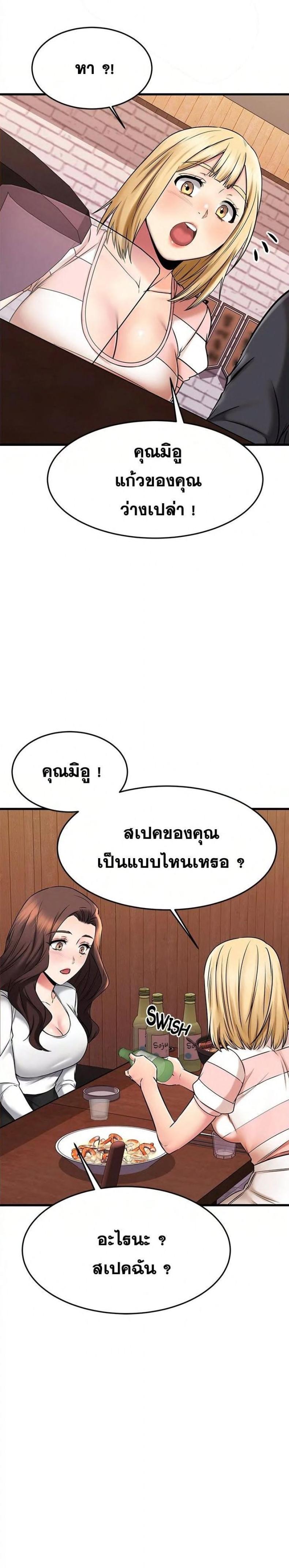 page-24