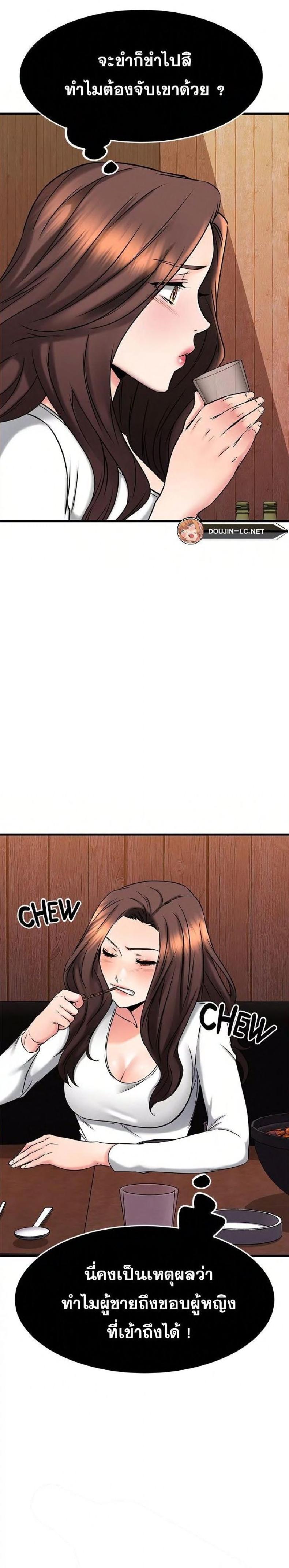 page-23