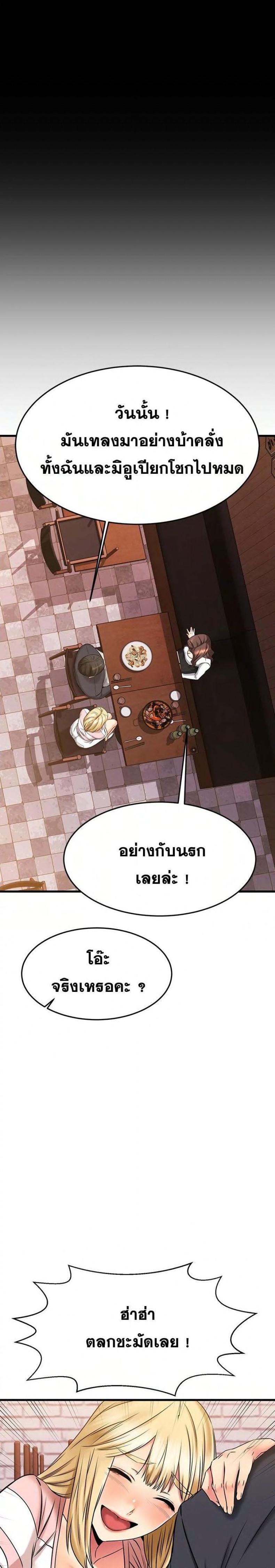 page-21