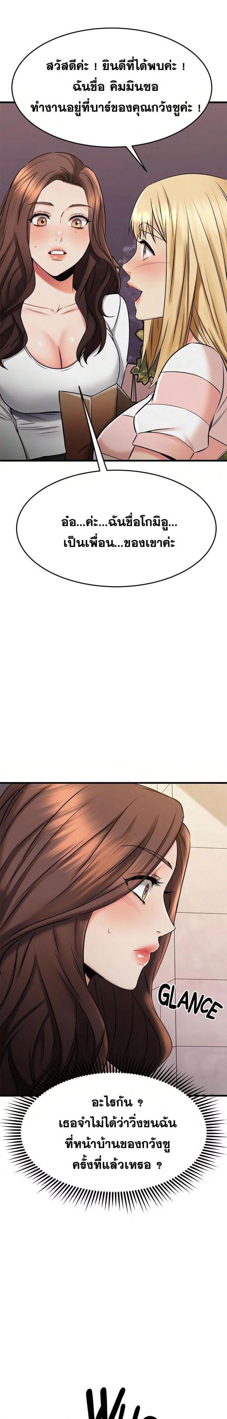 page-5