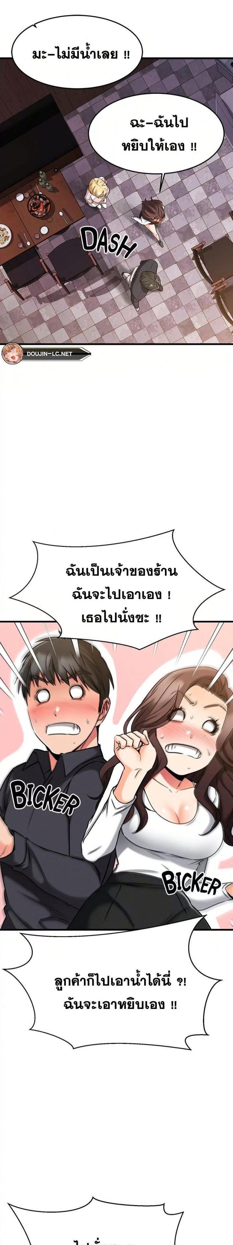 page-19