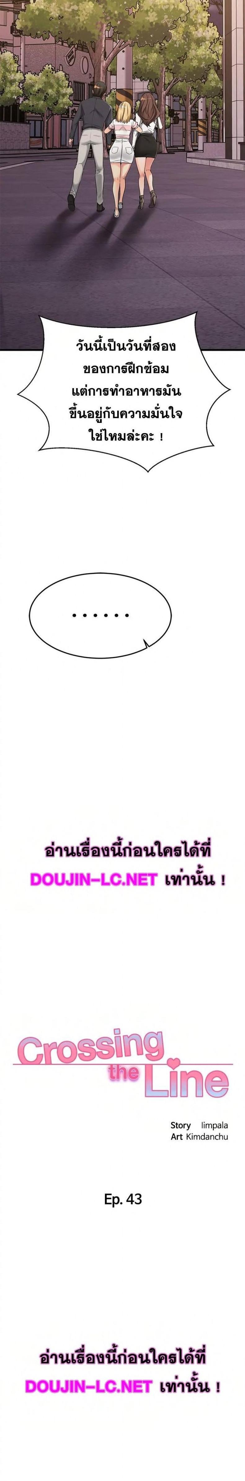 page-12