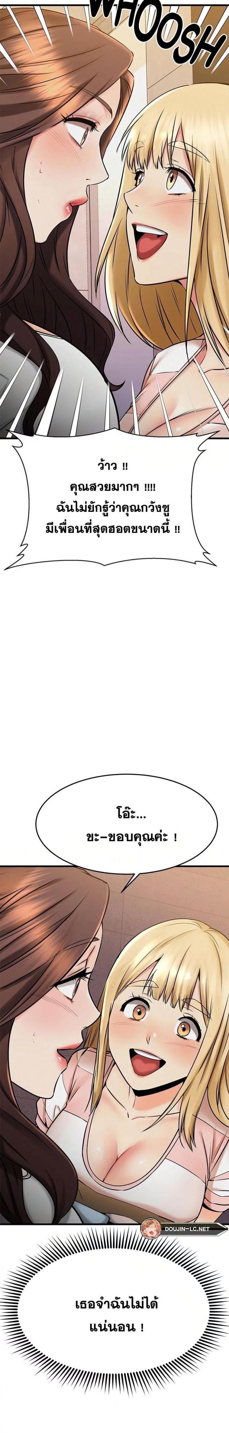 page-6