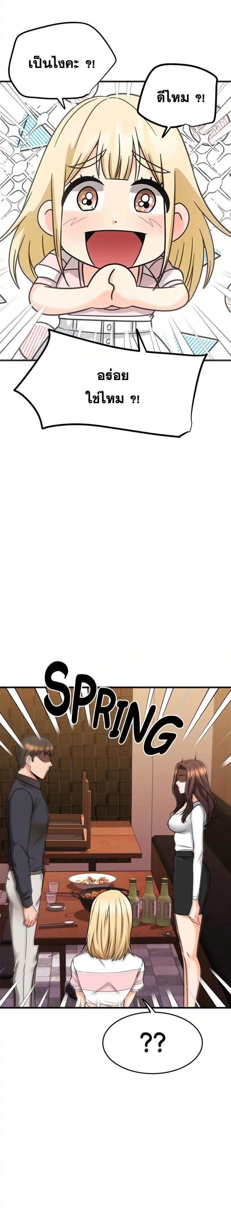page-18